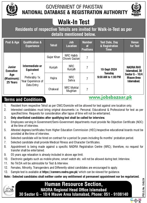 NATIONAL DATABASE REGISTRATION AUTHORITY | NADRA JUNIOR EXECUTIVE VACANCIES, RHO ISLAMABAD 09-2024