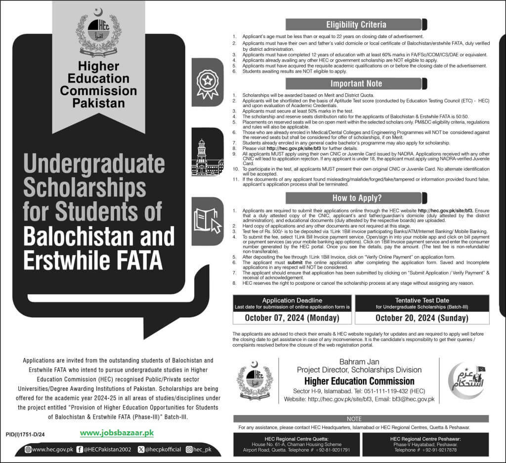 HIGHER EDUCATION COMMISSION PAKISTAN | HEC UNDERGRADUATE SCHOLARSHIPS FOR STUDENTS OF BALOCHISTAN & ERSTWHILE FATA 2024
