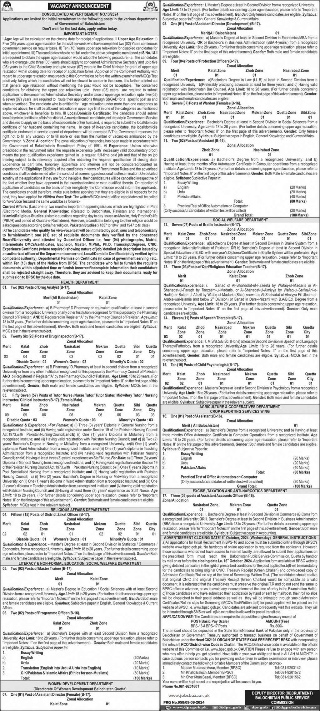 BALOCHISTAN PUBLIC SERVICE COMMISSION | BPSC, CONSOLIDATED ADVERTISEMENT NO. 13/2024