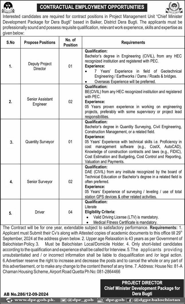 CHIEF MINISTER DEVELOPMENT PACKAGE FOR DERA BUGTI | PMU DEPUTY PROJECT DIRECTOR, ENGINEER & SURVEYORS EMPLOYMENT OPPORTUNITIES 09-2024