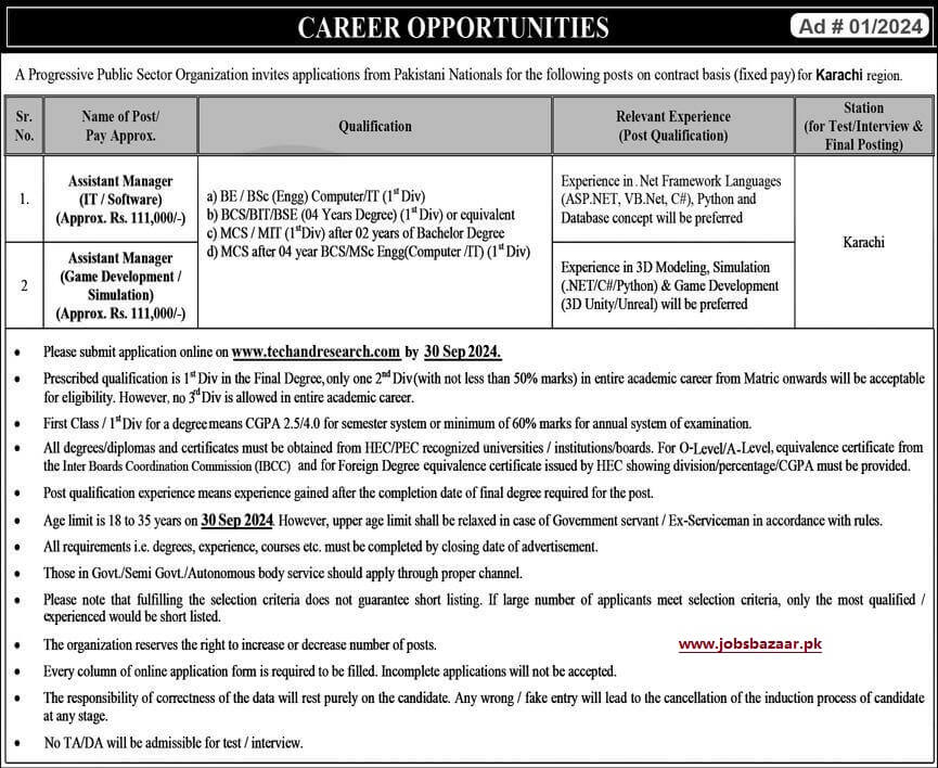 TECH & RESEARCH, PUBLIC SECTOR ORGANIZATION | ASSISTANT MANAGERS VACANCIES, AD NO. 01/2024