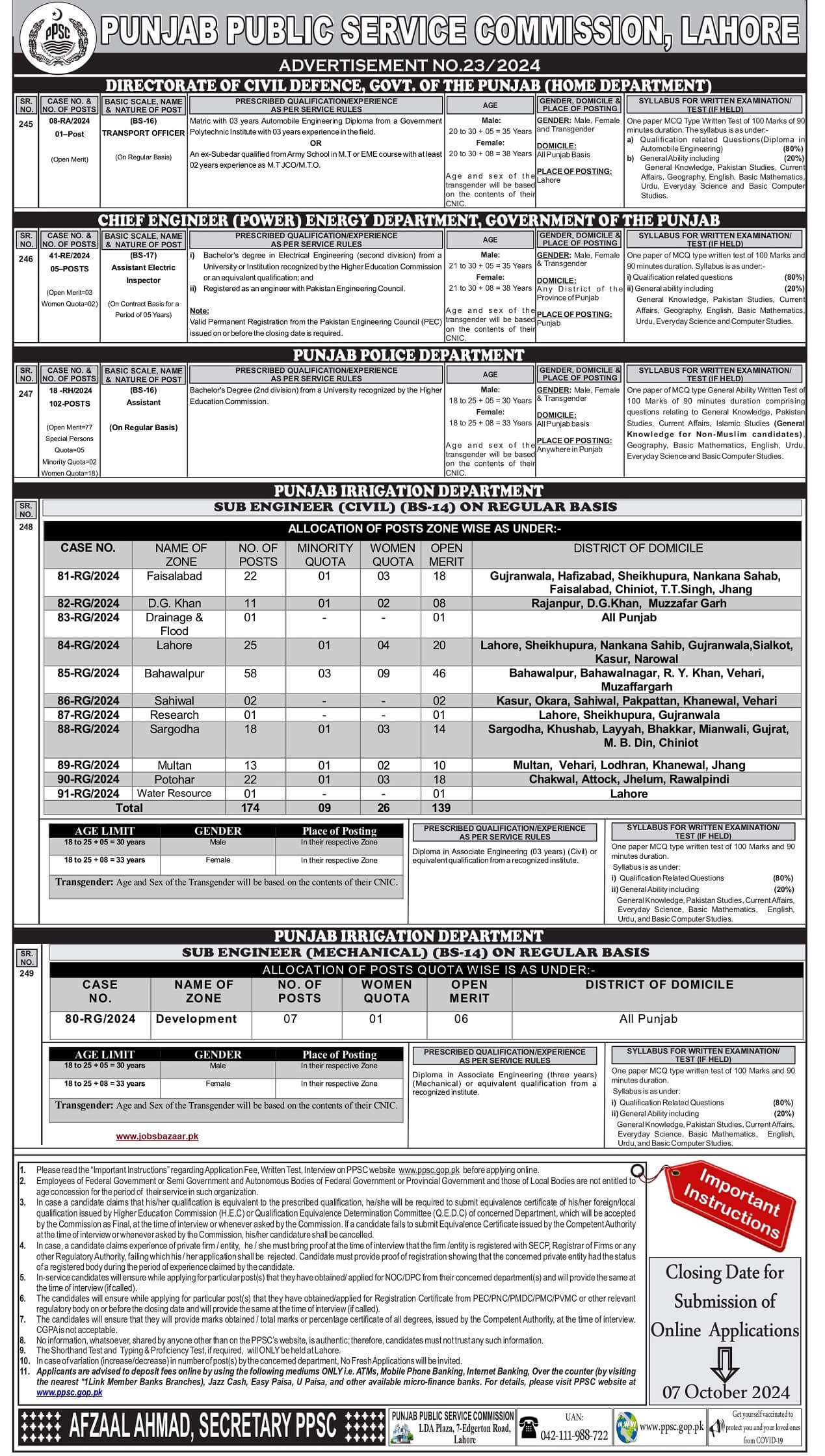 PUNJAB PUBLIC SERVICE COMMISSION LAHORE | PPSC ADVERTISEMENT NO. 23/2024