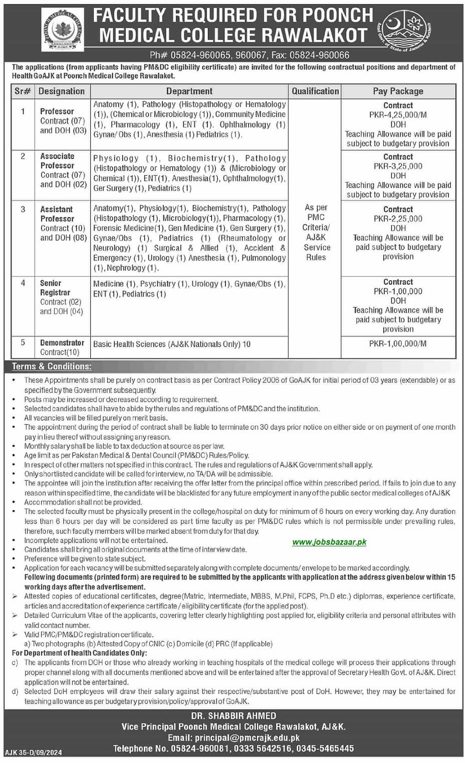 POONCH MEDICAL COLLEGE, RAWALAKOT | MEDICAL TEACHING FACULTY REQUIRED 09-2024