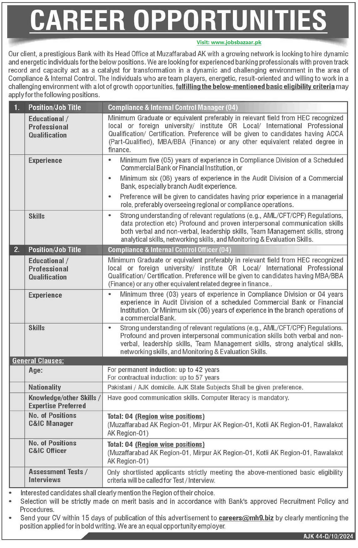 BANK OF AZAD JAMMU & KASHMIR | BAJK,  COMPLIANCE & INTERNAL CONTROL POSITIONS VACANT 10-2024