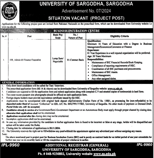 UNIVERSITY OF SARGODHA | BUSINESS INCUBATION CENTRE PROJECT POSTS, ADV NO. 07/2024