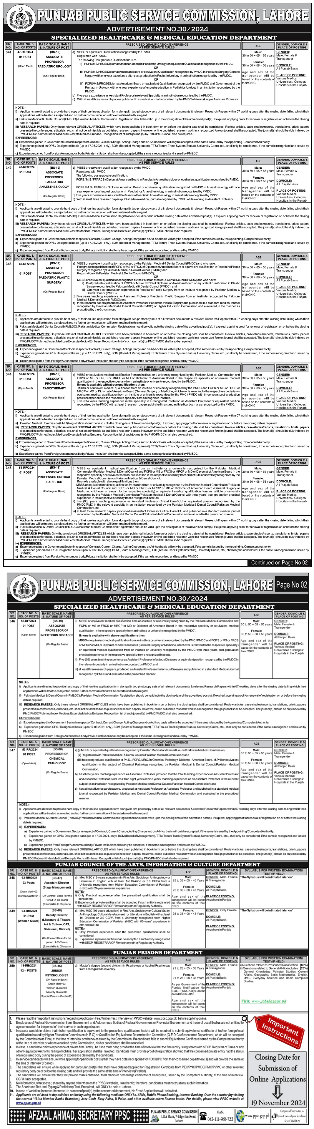 PUNJAB PUBLIC SERVICE COMMISSION LAHORE | PPSC ADVERTISEMENT NO. 30/2024