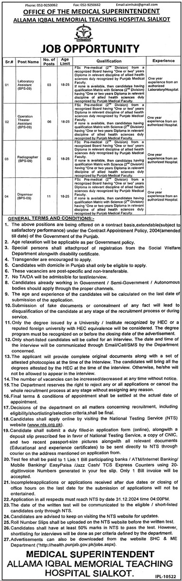 HEALTH DEPARTMENT, PUNJAB | ALLAMA IQBAL MEMORIAL TEAHCING HOSPITAL, SIALKOT VACANCIES 12-2024