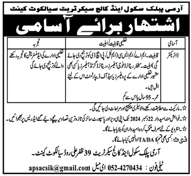 ARMY PUBLIC SCHOOL & COLLEGE SECRETARIAT SIALKOT CANTT | DIRECTOR APS VACANT POSITION 12-2024
