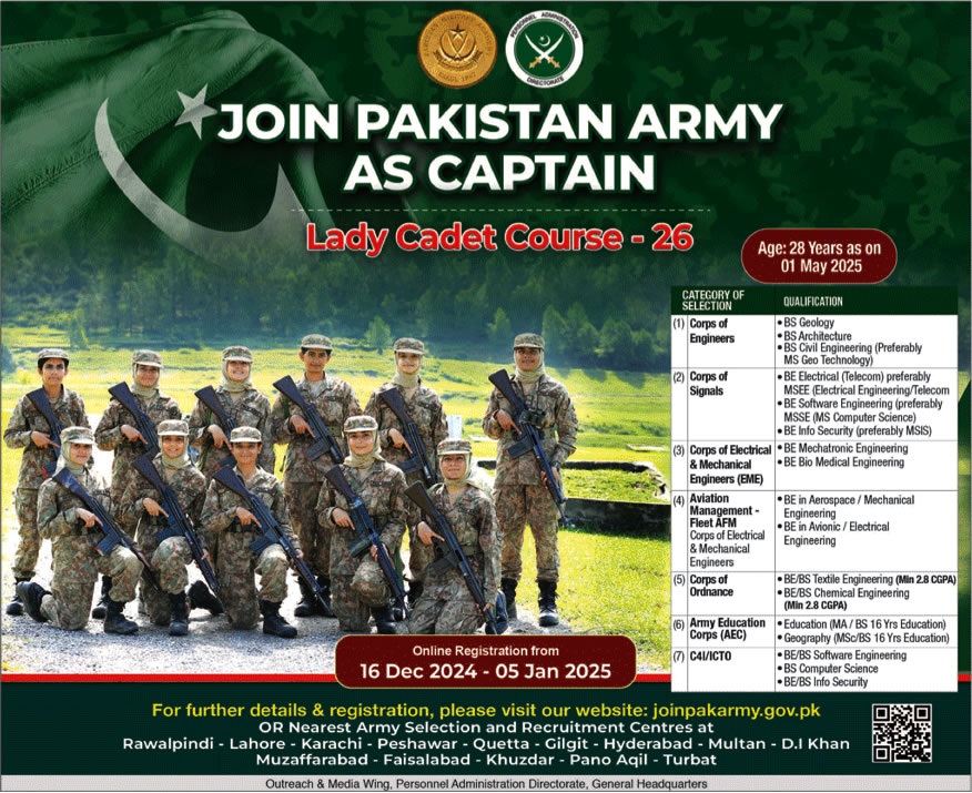 JOIN PAKISTAN ARMY AS CAPTAIN LADY CADET COURSE - 26
