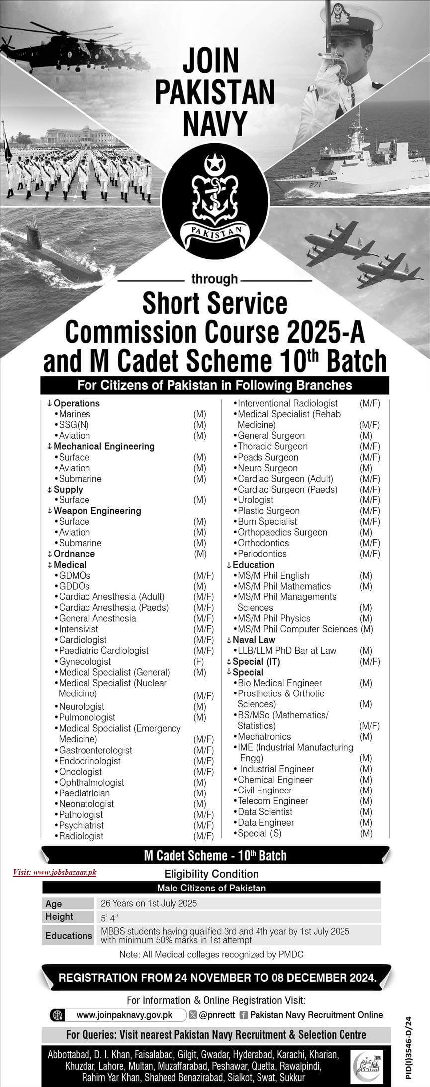 JOIN PAKISTAN NAVY THROUGH SHORT SERVICE COMMISSION COURSE 2025-A & M CADET SCHEME 10TH BATCH