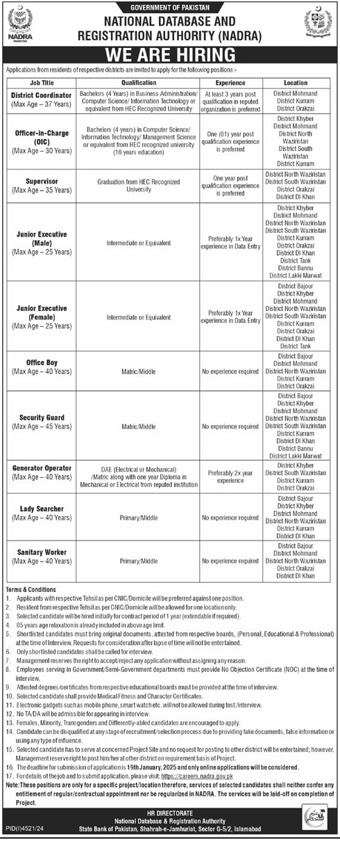 NATIONAL DATABASE REGISTRATION AUTHORITY | DISTRICT LEVEL NADRA VACANCIES KPK 01-2025