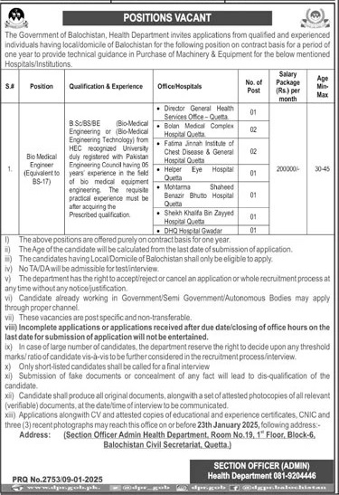 HEALTH DEPARTMENT, BALOCHISTAN | BIO-MEDICAL ENGINEER HEALTH SECRETARIAT VACANCY 01-2025