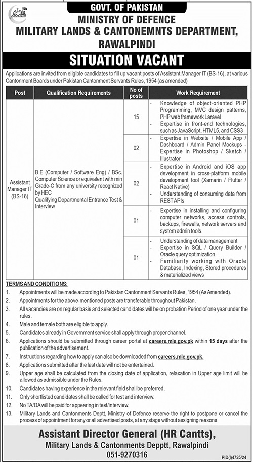MILITARY LANDS & CANTONMENT DEPTT, MINISTRY OF DEFENCE | ASSISTANT MANAGER IT VACANCIES IN CANTONMENT BOARDS OF PAKISTAN, MLC CAREERS 01-2025