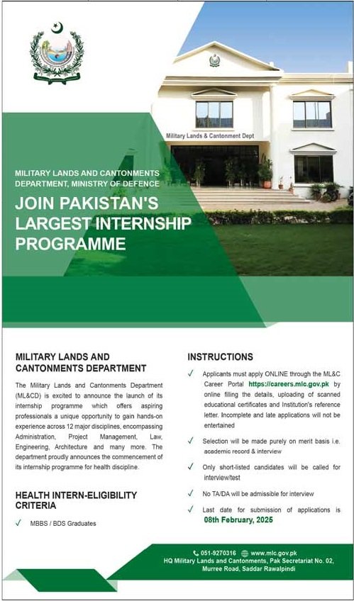 MILITARY LANDS & CANTONMENT DEPTT, MINISTRY OF DEFENCE | JOIN MLC HEALTH INTERNSHIP PROGRAMME, MLC CAREERS 01-2025