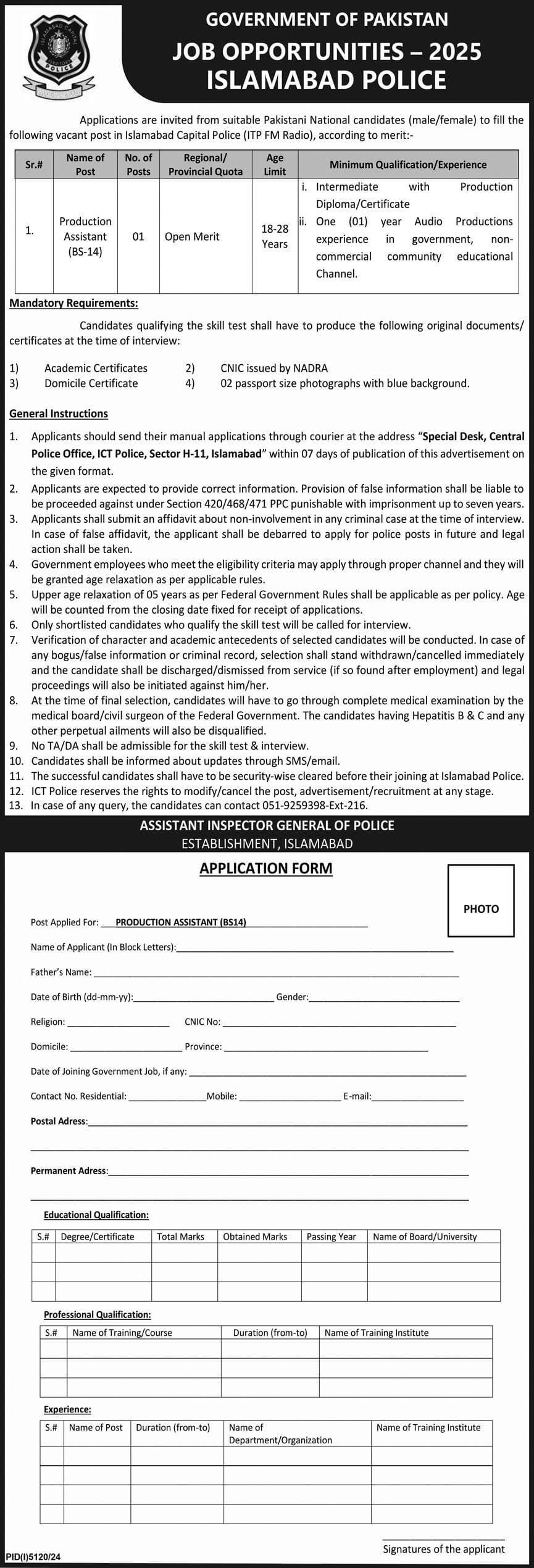 ISLAMABAD CAPITAL TERRITORY POLICE | ITP FM RADIO ISLAMABAD POLICE VACANCY 01-2025