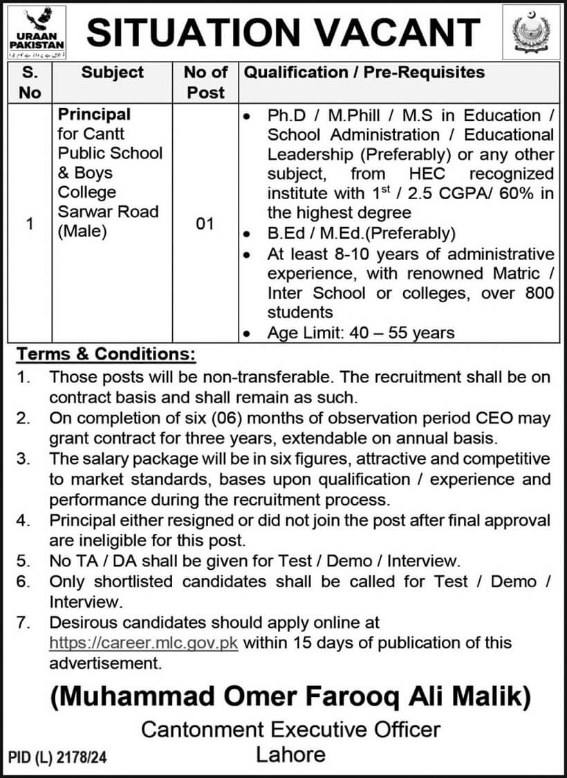 LAHORE CANTONMENT BOARD | CANTT PUBLIC SCHOOL & BOYS COLLEGE, PRINCIPAL REQUIRED 02-2025