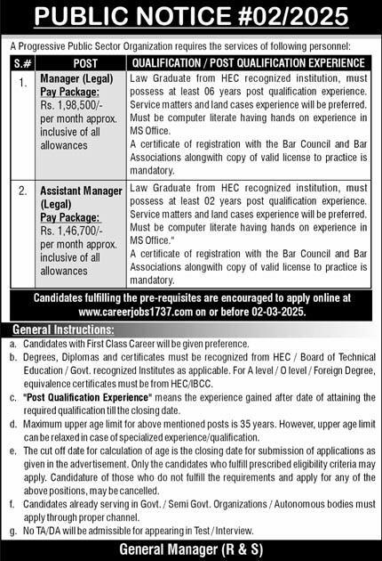 PAKISTAN ATOMIC ENERGY COMMISION (PAEC) | NDC/NESCOM CAREER JOBS 1737 MANAGER (LEGAL) POSITIONS NOTICE 02/2025