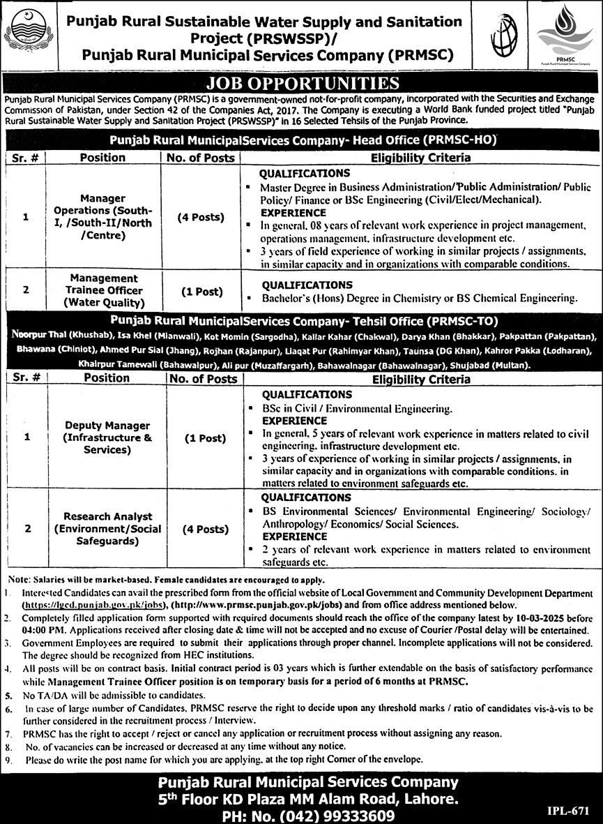 PUNJAB RURAL SUSTAINABLE WATER SUPPLY & SANITATION PROJECT | PUNJAB RURAL MUNICIPAL SERVICES COMPANY PROJECT VACANCIES 02-2025