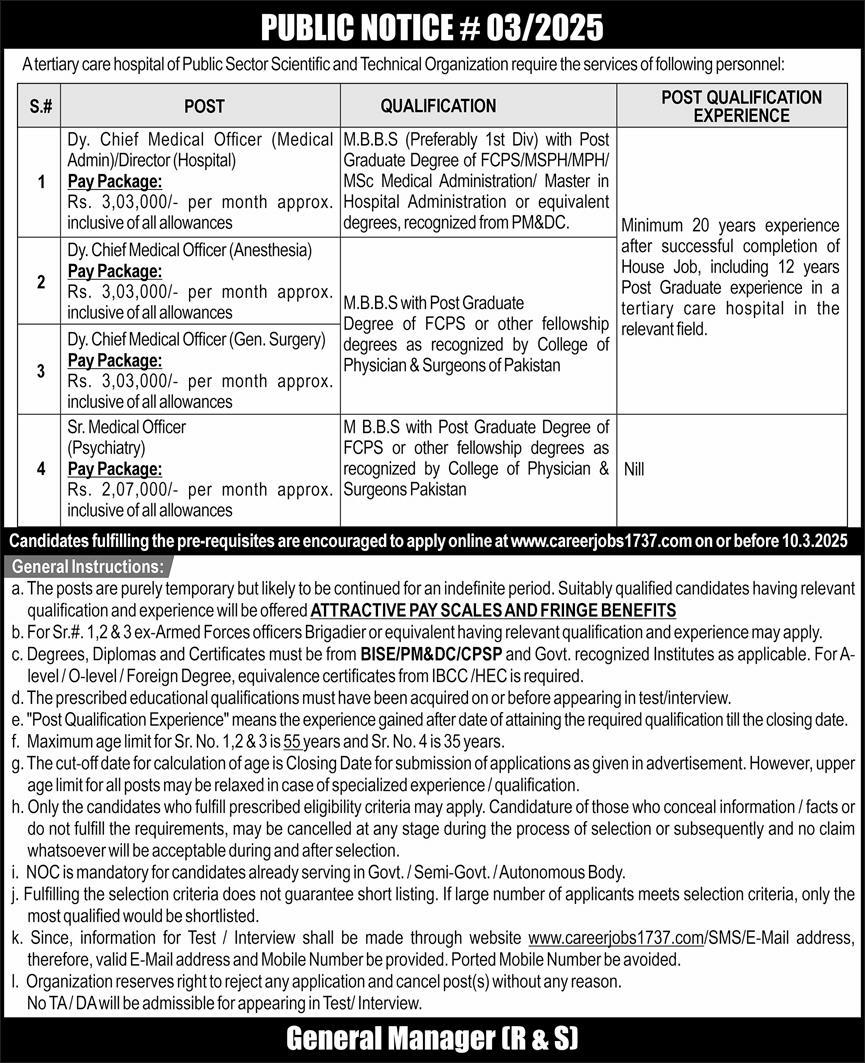 PAKISTAN ATOMIC ENERGY COMMISION | NDC/NESCOM/PAEC CAREER JOBS 1737 MEDICAL OFFICER POSITIONS NOTICE 03/2025