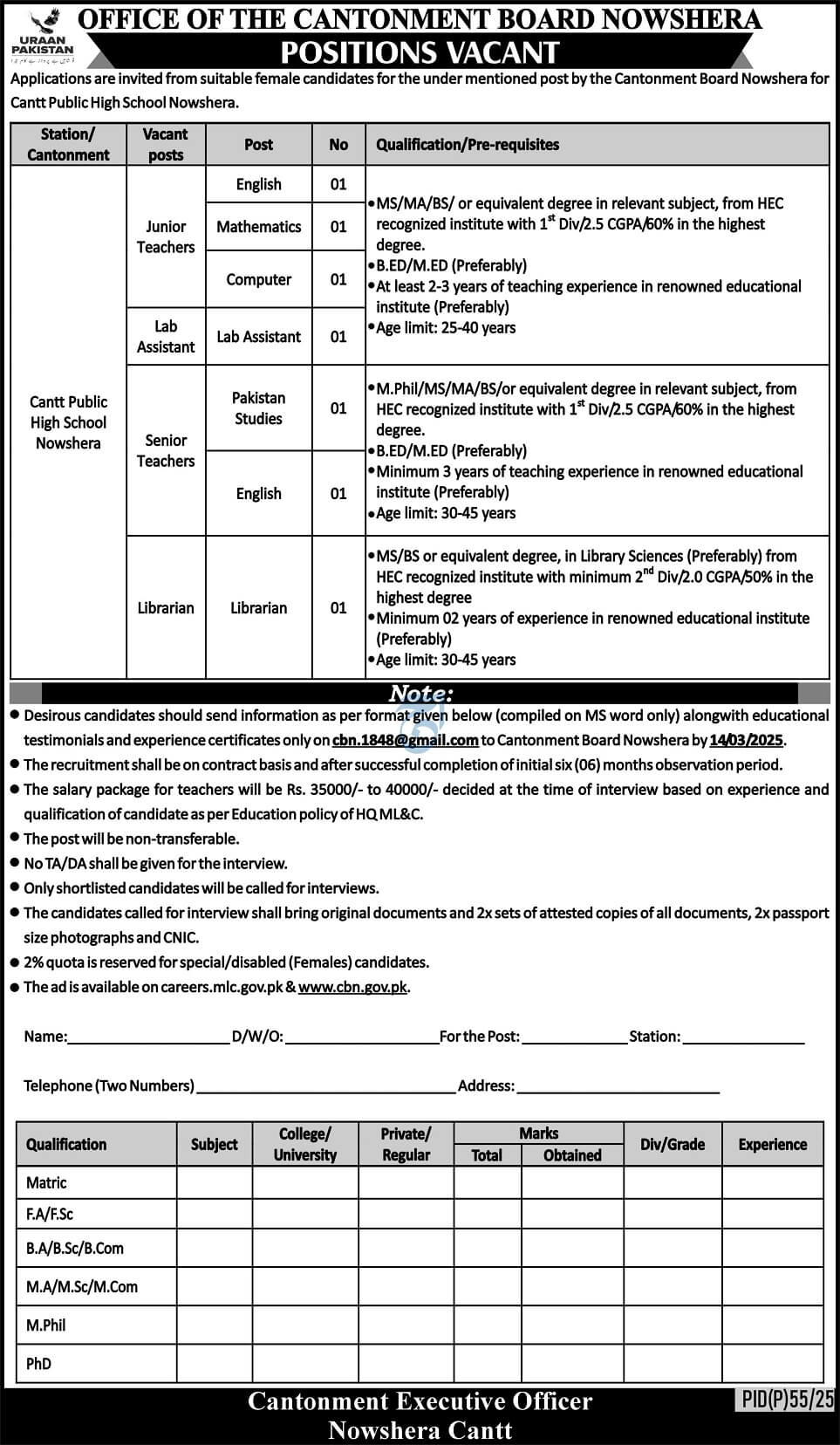 CANTONMENT BOARD NOWSHERA | CANTT PUBLIC HIGH SCHOOL NOWSHERA TEACHERS & STAFF REQUIRED 02-2025
