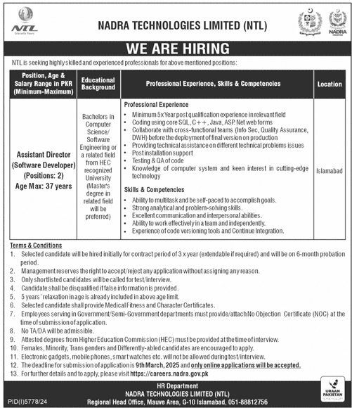 NADRA TECHNOLOGIES LIMITED | AD SOFTWARE DEVELOPER NTL VACANCIES 02-2025