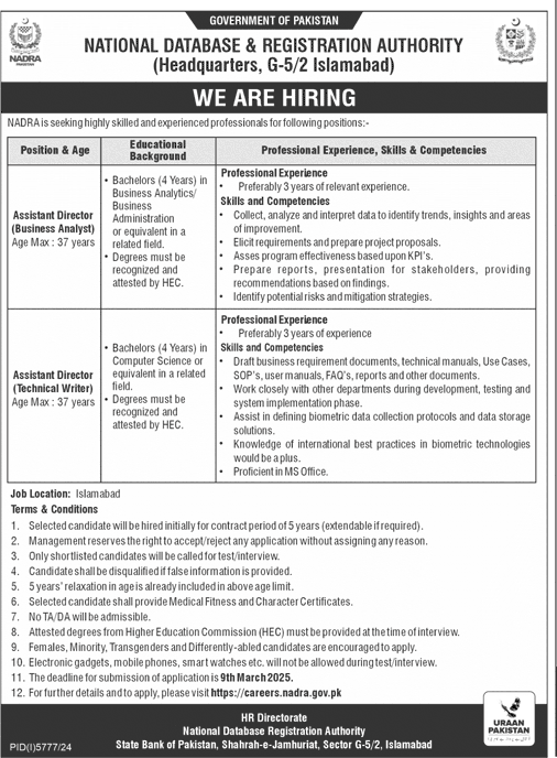 NATIONAL DATABASE REGISTRATION AUTHORITY | ASSISTANT DIRECTORS (BUSINESS ANALYST & TECHNICAL WRITER) NADRA VACANCIES 02-2025