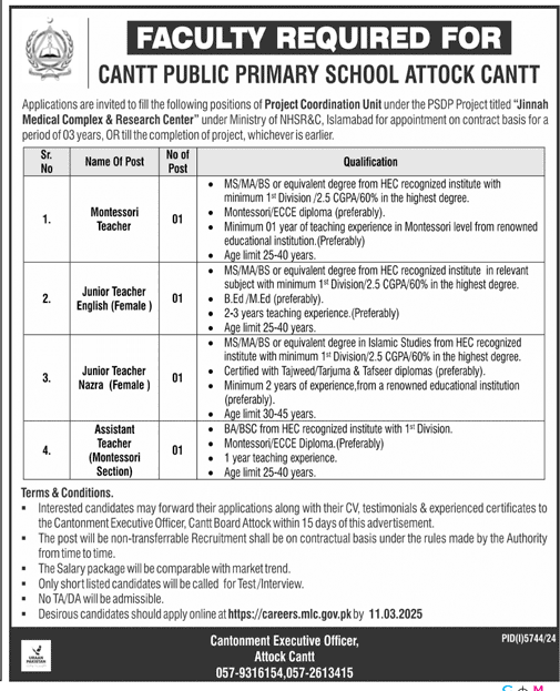 CANTONMENT BOARD ATTOCK | CANTT PUBLIC PRIMARY SCHOOL ATTOCK NHSRC PROJECT VACANCIES 02-2025