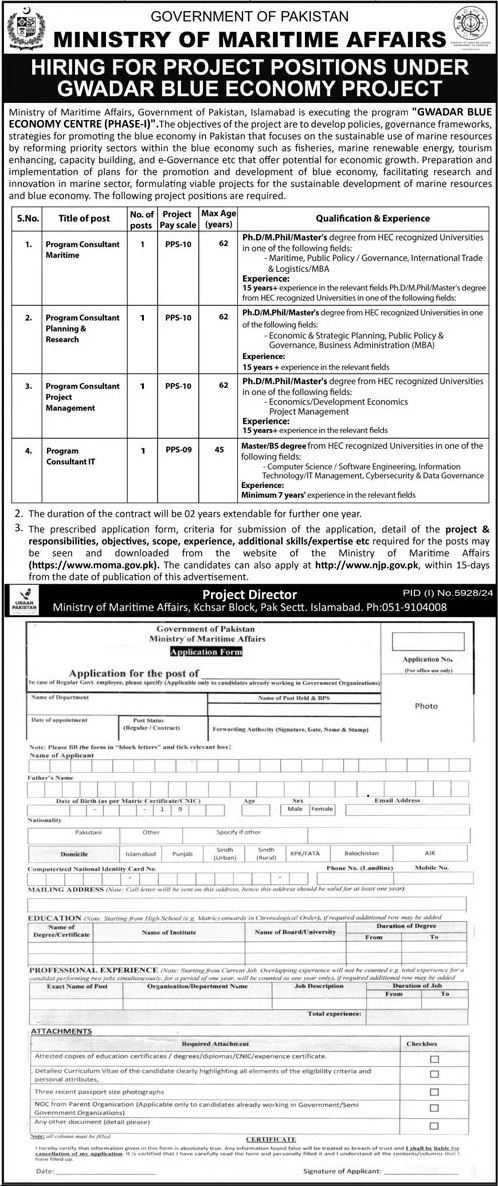 MINISTRY OF MARITIME AFFAIRS, HIRING FOR PROJECT POSITIONS UNDER GWADAR BLUE ECONOMY PROJECT 03-2025