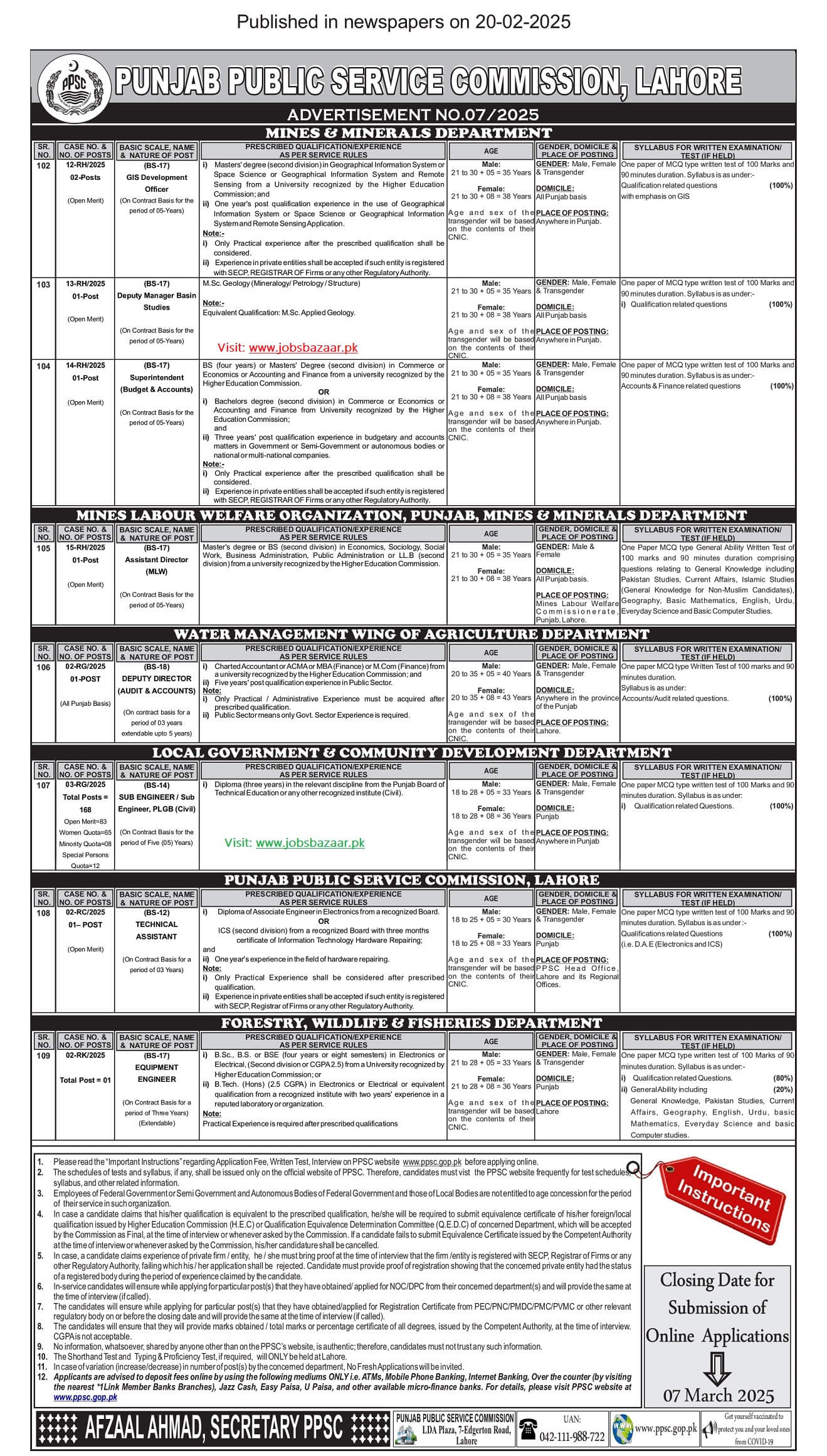 PUNJAB PUBLIC SERVICE COMMISSION LAHORE | PPSC ADVERTISEMENT NO. 07/2025