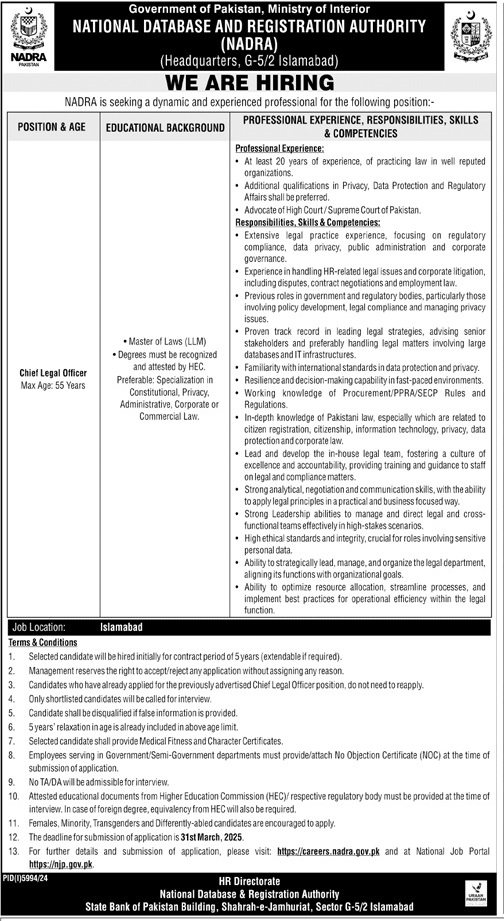 NATIONAL DATABASE & REGISTRATION AUTHORITY | CHIEF LEGAL OFFICER NADRA VACANCY 03-2025