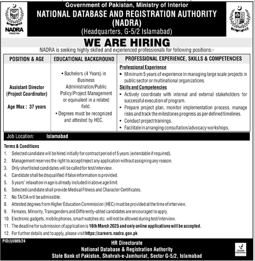 NATIONAL DATABASE & REGISTRATION AUTHORITY | ASSISTANT DIRECTOR(PROJECT COORDINATOR) NADRA VACANCY 03-2025