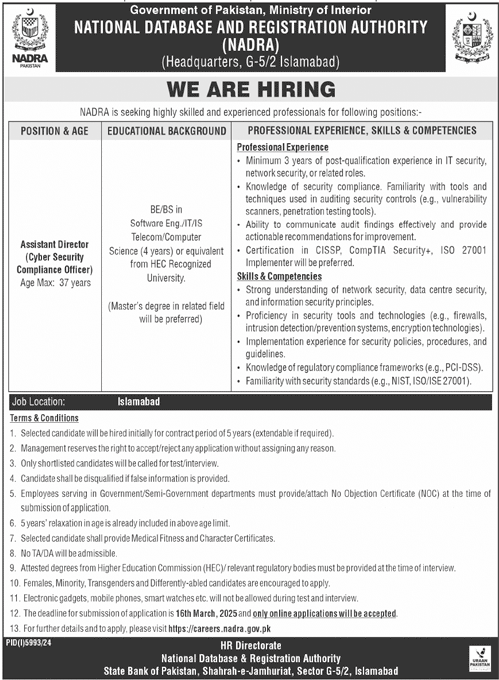 NATIONAL DATABASE & REGISTRATION AUTHORITY | ASSISTANT DIRECTOR (CYBER SECURITY) NADRA VACANCY 03-2025