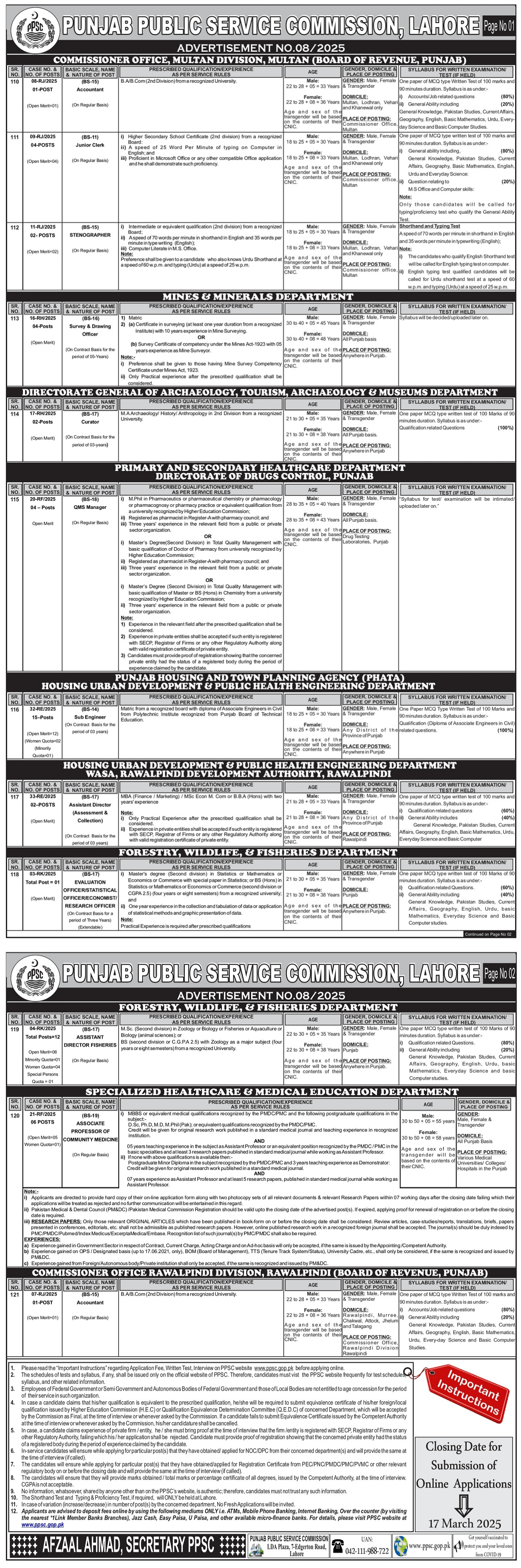 PUNJAB PUBLIC SERVICE COMMISSION LAHORE | PPSC ADVERTISEMENT NO. 08/2025