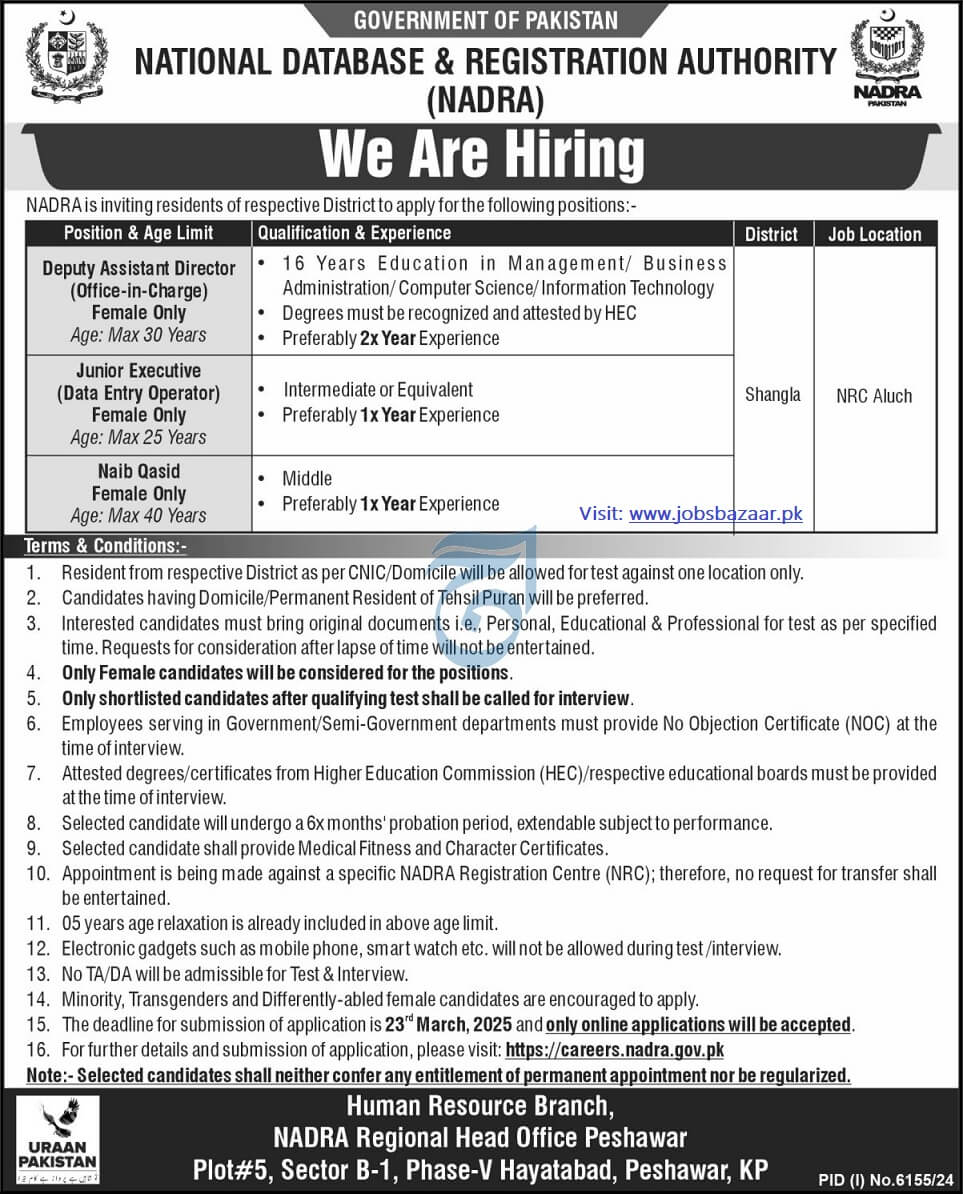 NATIONAL DATABASE & REGISTRATION AUTHORITY | NRC ALUCH-SHANGLA FEMALE STAFF NADRA VACANCIES 03-2025