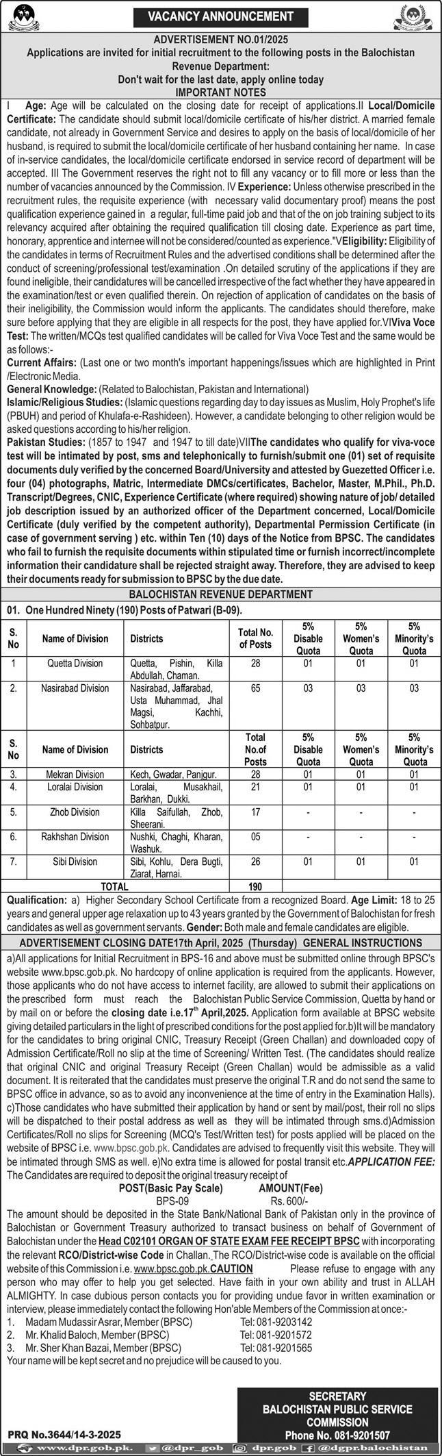 BALOCHISTAN PUBLIC SERVICE COMMISSION | BPSC, CONSOLIDATED ADVERTISEMENT NO. 01/2025