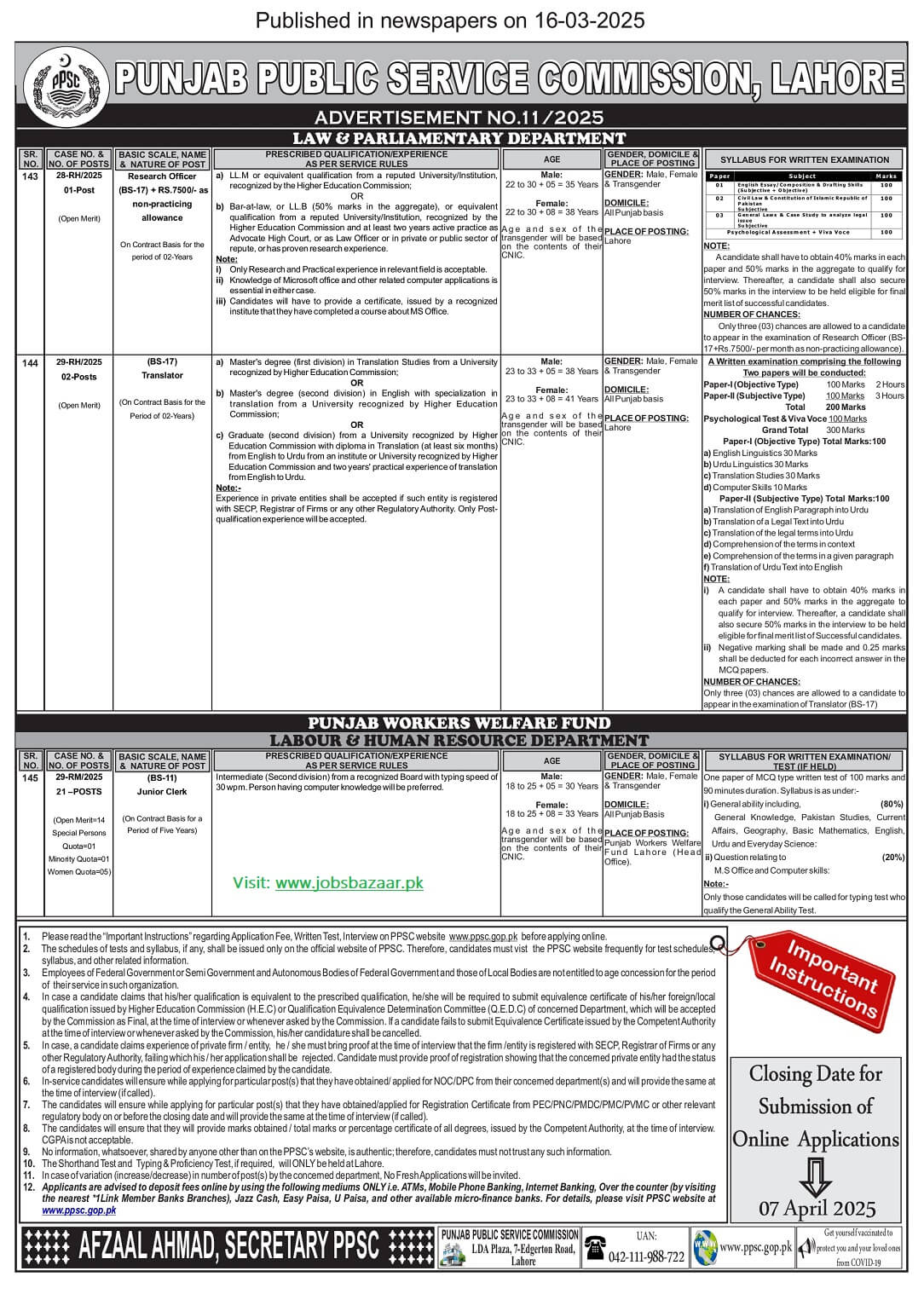 PUNJAB PUBLIC SERVICE COMMISSION LAHORE | PPSC ADVERTISEMENT NO. 11/2025