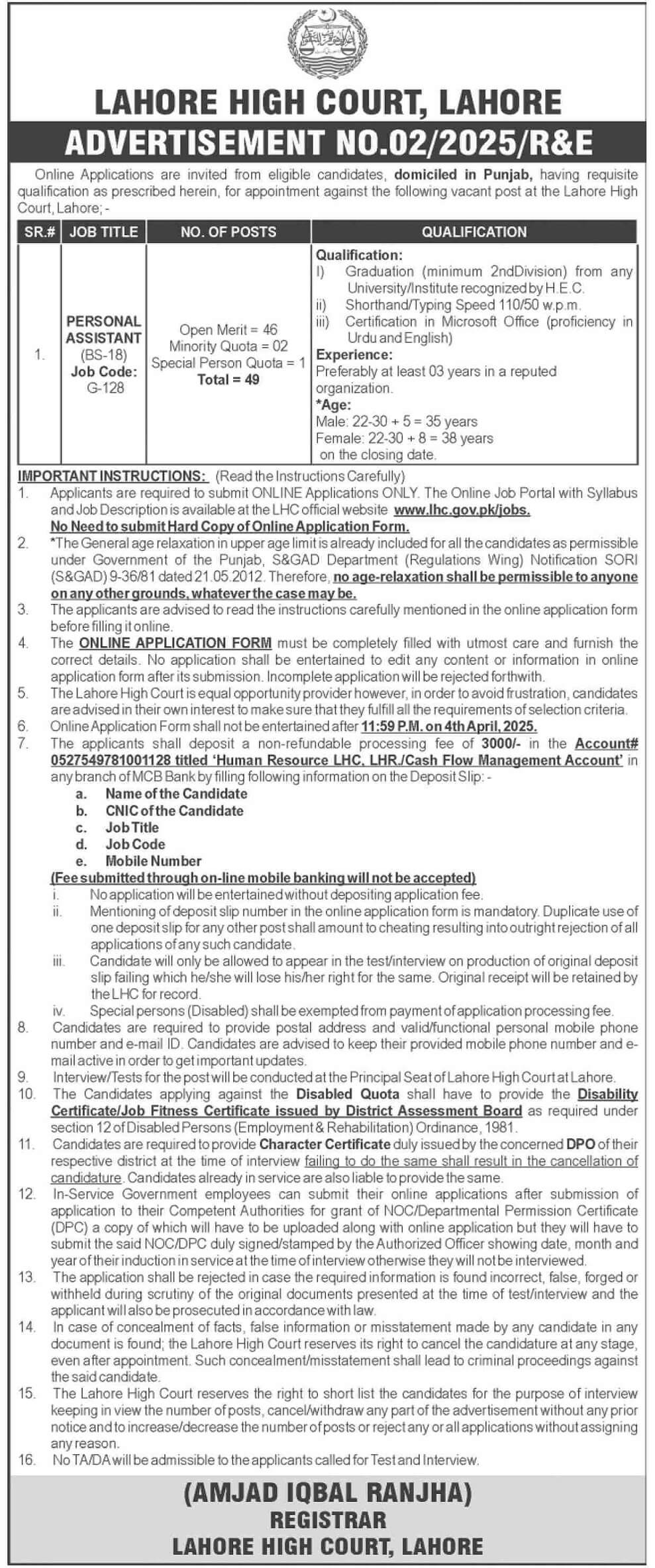LAHORE HIGH COURT, LAHORE | LHC STAFF ADVERTISEMENT 02/2025/R&E