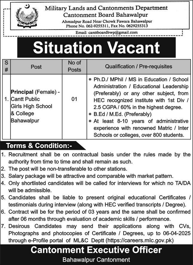 CANTONMENT BOARD BAHAWALPUR | PRINCIPAL CANTT PUBLIC GIRLS SCHOOL & COLLEGE POSITION 03-2025