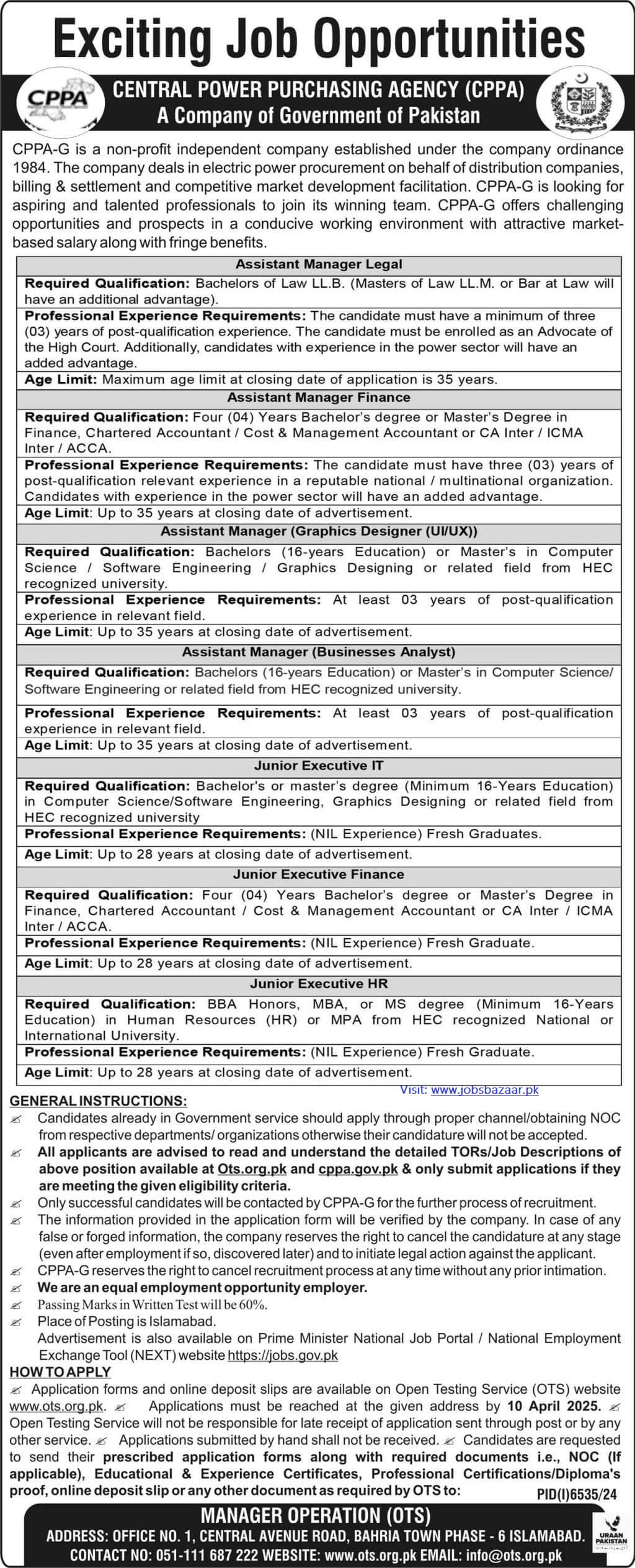 CENTRAL POWER PURCHASING AGENCY | CPPA ASSISTANT MANAGER & JUNIOR EXECUTIVE MULTIPLE VACANCIES 03-2025