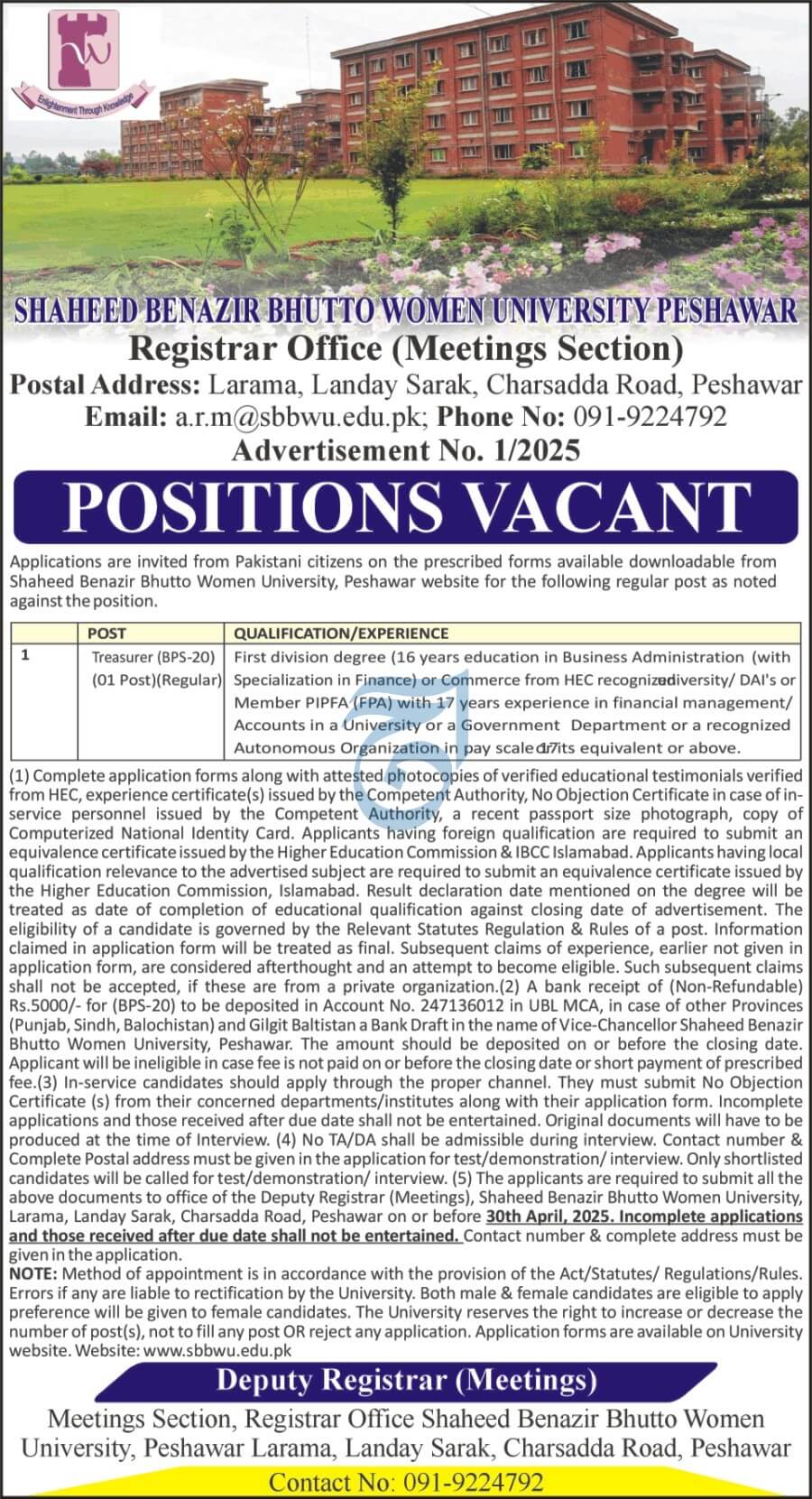 SHAHEED BENAZIR BHUTTO WOMEN UNIVERSITY PESHAWAR, TREASURER POSITION ADV NO. 01/2025