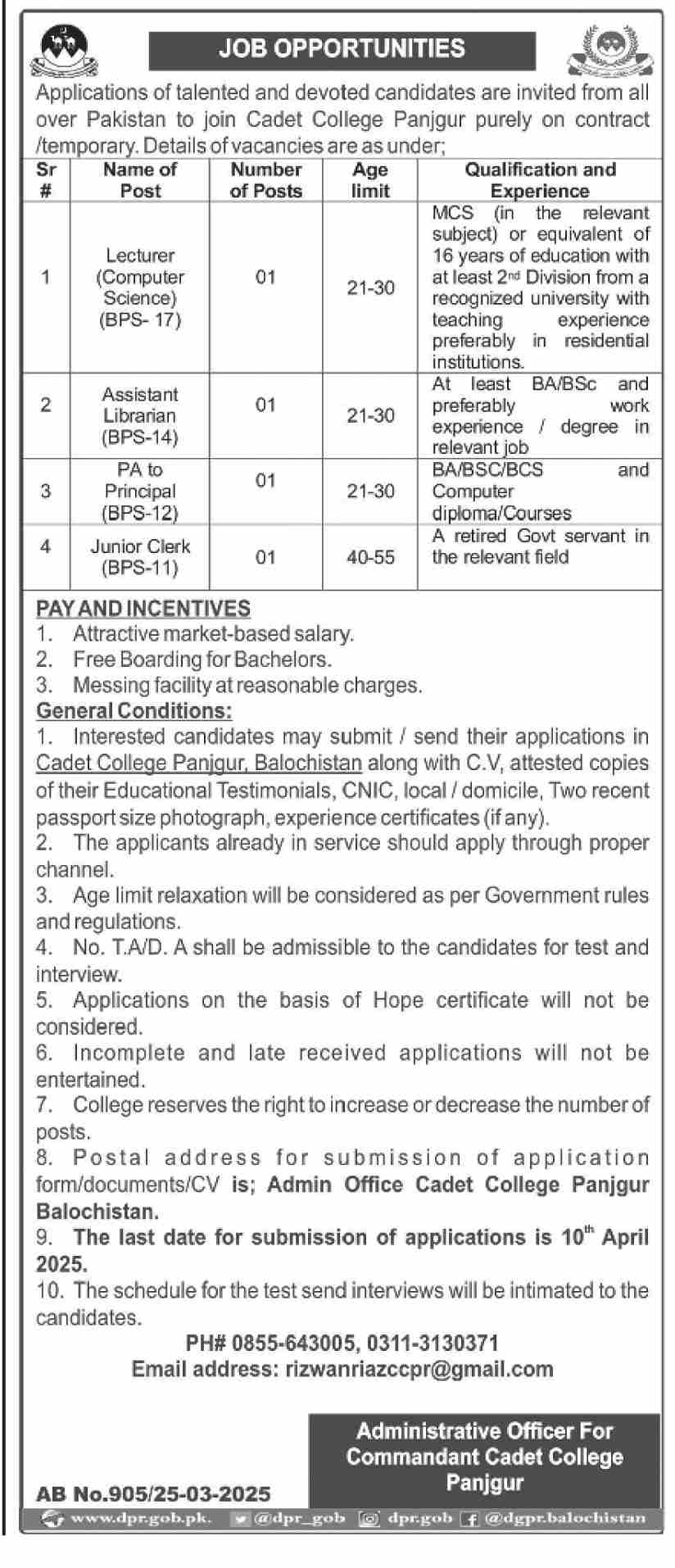 CADET COLLEGE PANJGUR BALOCHISTAN, LECTURER & STAFF VACANCIES 03-2025
