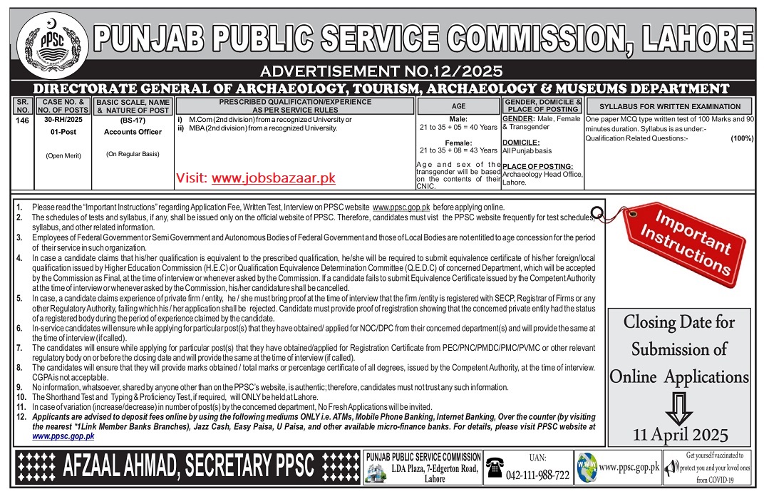 PUNJAB PUBLIC SERVICE COMMISSION LAHORE | PPSC ADVERTISEMENT NO. 12/2025