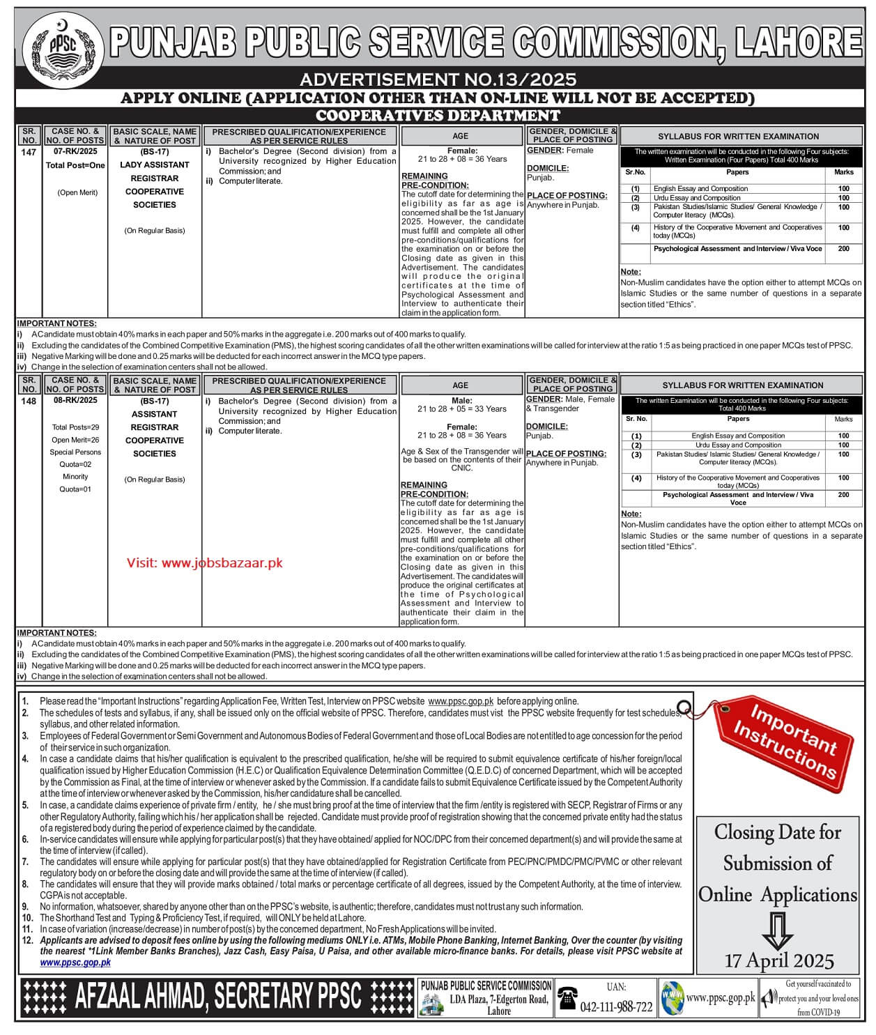 PUNJAB PUBLIC SERVICE COMMISSION LAHORE | PPSC ADVERTISEMENT NO. 13/2025