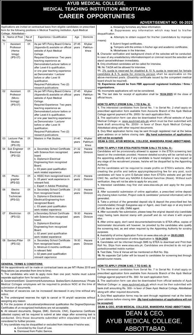 AYUB MEDICAL COLLEGE, MTI ABBOTTABAD | AMC ABBOTTABAD JOB ADVERTISEMENT NO 06-2025