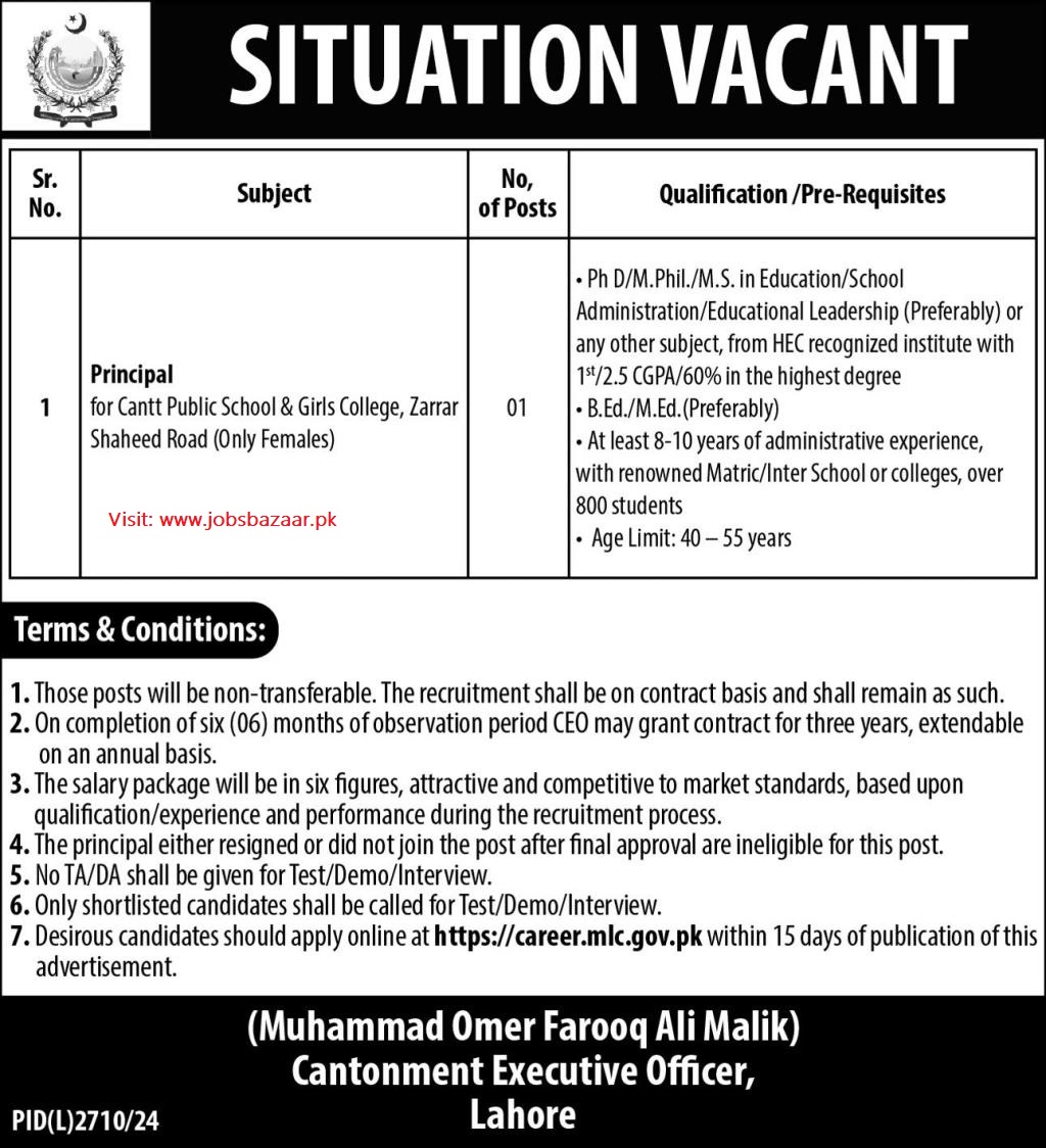 LAHORE CANTONMENT BOARD | CANTT PUBLIC SCHOOL & GIRLS COLLEGE, PRINCIPAL REQUIRED 04-2025