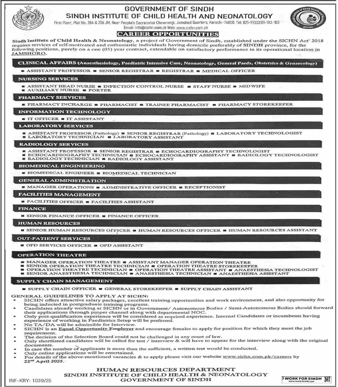 SINDH INSTITUTE OF CHILD HEALTH & NEONATOLOGY | CLINICAL & NON-CLINICAL SICHN CAREER OPPORTUNITIES 04-2025