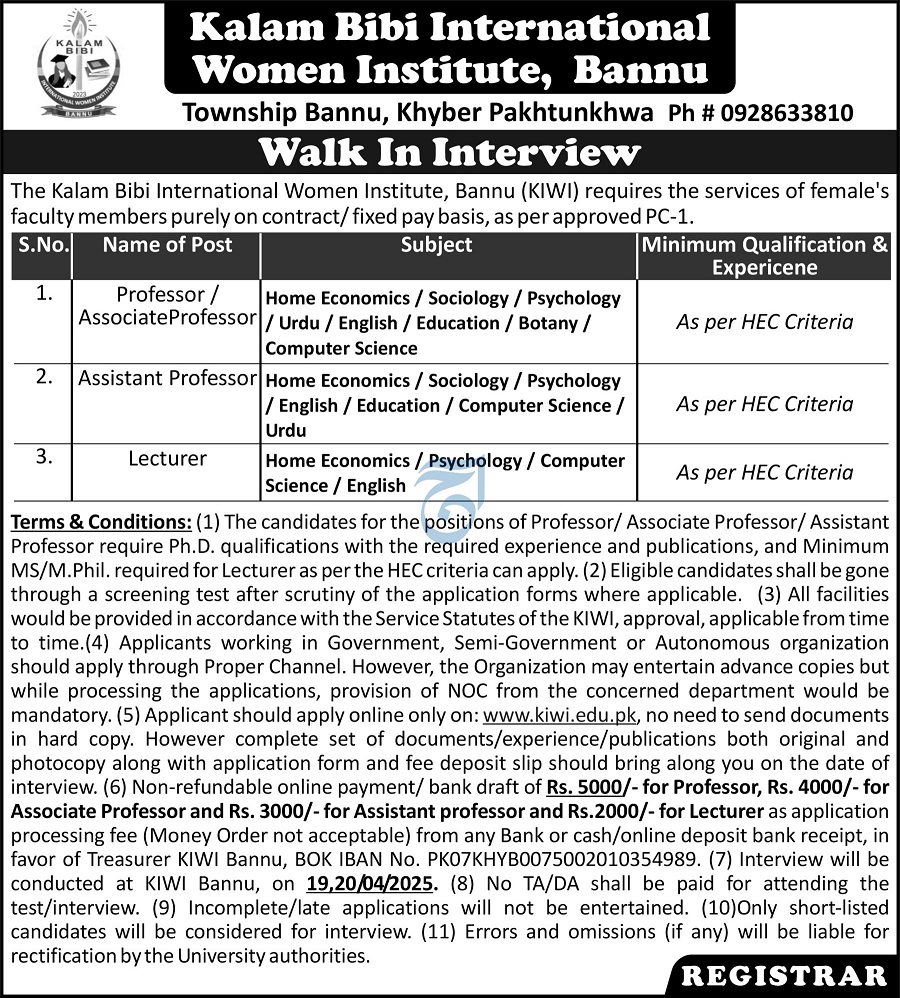 KALAM BIBI INTERNATIONAL WOMEN INSTITUTE, BANNU | FEMALE FACULTY MEMBERS WALK-IN INTERVIEW 04-2025