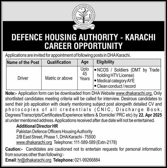 DEFENCE HOUSING AUTHORITY KARACHI, DHA KARACHI DRIVER VACANCY 04-2025