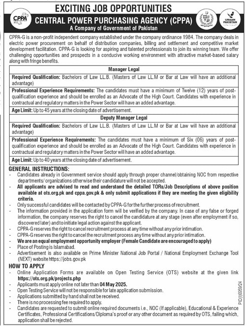 CENTRAL POWER PURCHASING AGENCY, CPPA ISLAMABAD MANAGER LEGAL VACANCIES 04-2025