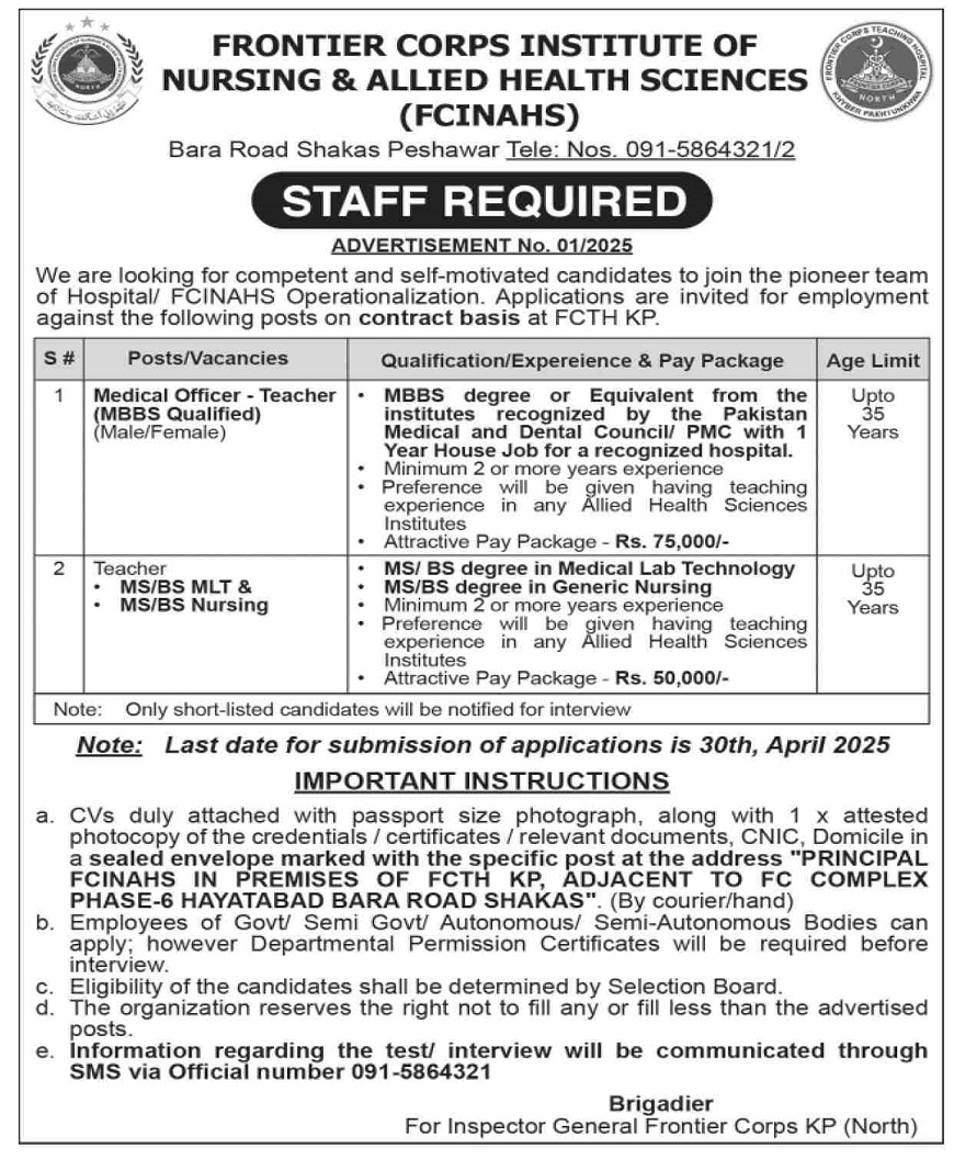 FRONTIER CORPS KP NORTH, FC INSTITUTE OF NURSING & ALLIED HEALTH SCIENCES TEACHING VACANCIES 04-2025